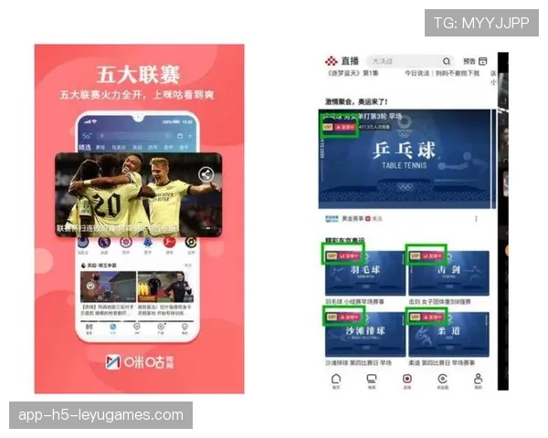 体育赛事直播版权再度被大公司争抢，体育赛事直播侵权